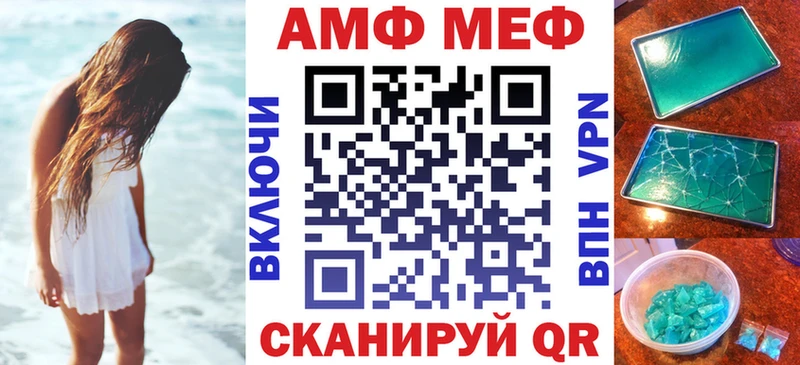 Amphetamine Premium Купить закладки Далматово