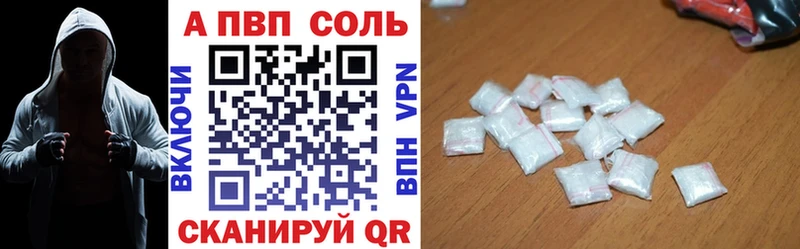 Alpha PVP СК  Купить закладки  Далматово 