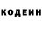 Кодеиновый сироп Lean Purple Drank TheWtfnonamez