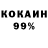 Cocaine 97% Rayan Ra