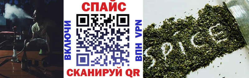 Бутират жидкий экстази  Купить  Далматово 