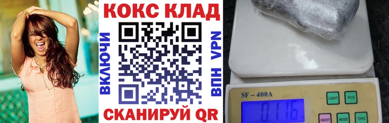 Купить где  Далматово  Кокаин 98% 