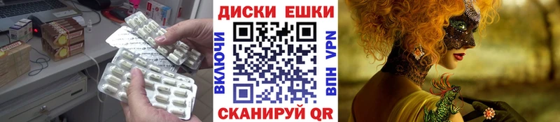 ЭКСТАЗИ 280мг  Купить  Далматово 