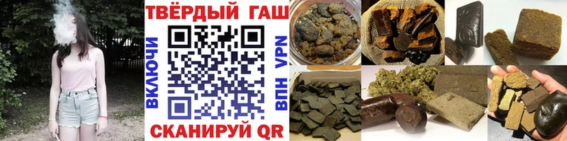 Купить закладки  Далматово  Гашиш хэш 