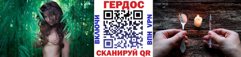 ГЕРОИН белый  Купить где  Далматово 