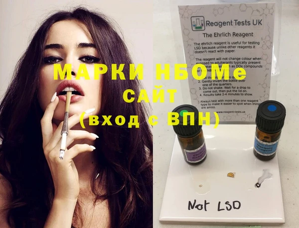 PSILOCYBIN Киреевск