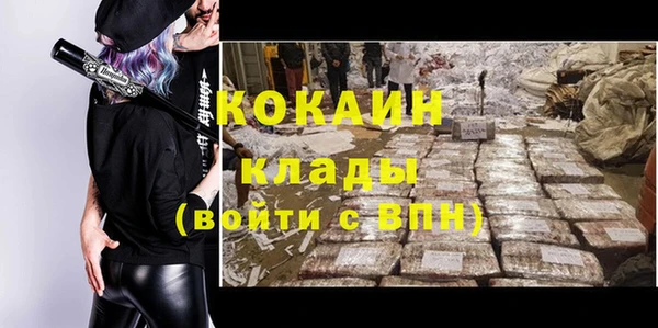 МДМА Козельск