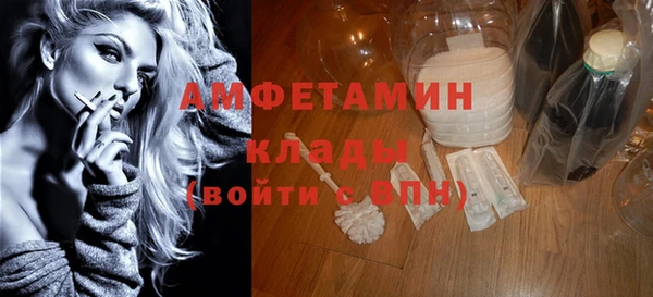 PSILOCYBIN Кинешма
