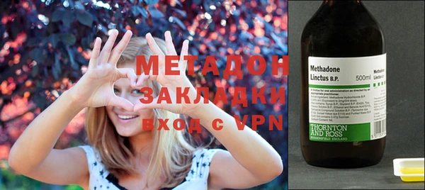MDMA Козловка