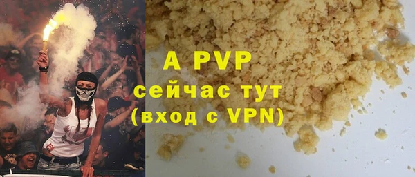 ALPHA-PVP Корсаков