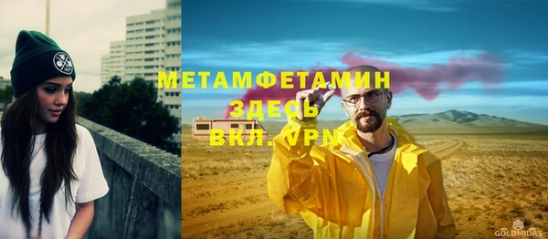 MDMA Козловка