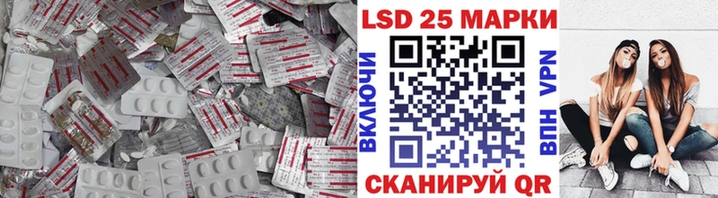 Лсд 25 экстази кислота  Купить закладки  Далматово 