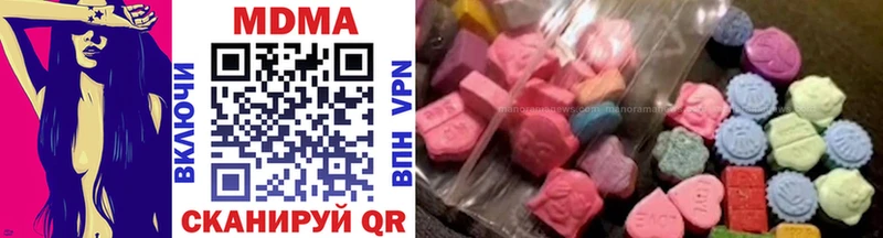 Купить закладки  Далматово  MDMA VHQ 