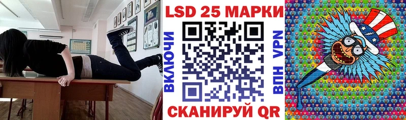 Марки NBOMe 1,5мг  Купить где  Далматово 