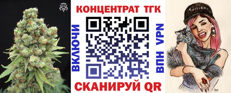 Дистиллят ТГК Wax  Купить  Далматово 